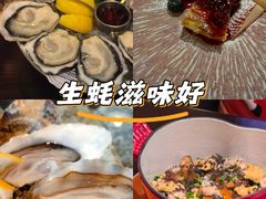 -普朗姆生蚝吧(原建国路店)