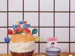 -WONDER ICE 萬得冰田(建設路总店)