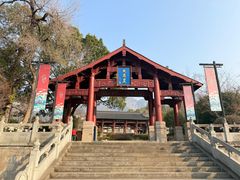 -大慈岩风景区