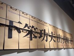-码头见·潮汕菜(领展中心城店)