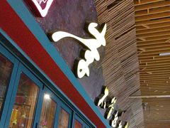 -李不管把把烧(天府三街店)