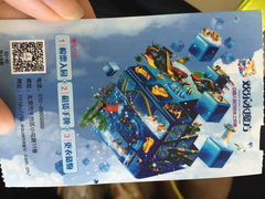 北京水魔方嬉水乐园-欢乐水魔方水世界