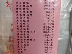 菜单-章云板鸭(总店)