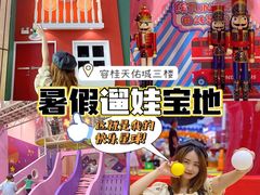 -天佑城