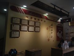 -固生堂中医连锁·推拿正骨·针灸艾灸(崇安寺分院)