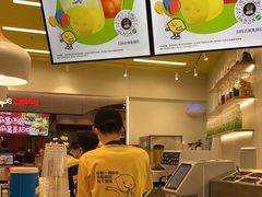 -快乐柠檬happylemon(日月光店)