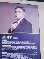 -南京医科大学友谊整形外科医院