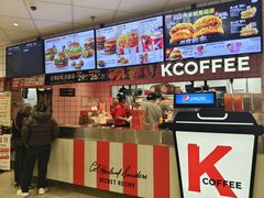 -肯德基(南五店)