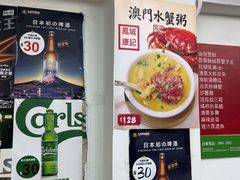 -凤城康记饭店