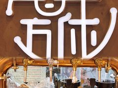 -探唐烧烤(棠东店)