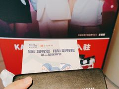 -宝岛眼镜·星创视光中心(新世界店)