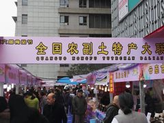 -莲花国际广场
