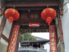 -妈妈的味道(和顺古镇店)