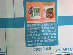-童程童美·信息学竞赛·机器人编程·少儿编程(太阳宫校区)