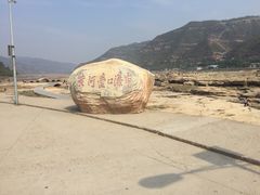 -骏途旅游