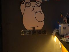 -顽啤熊·酒客酒馆(苏城夜景必选店)