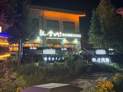 -长白山万达国际滑雪场