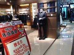 -欧亚春城购物中心(春城大街店)