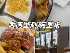 -蟹天蟹地农家菜·阳澄湖大闸蟹(浅水湾店)