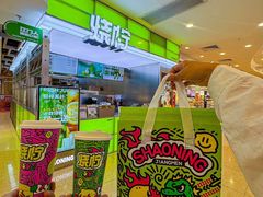 -烧柠·柠檬茶(大融城店)