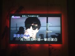 -INLOVE KTV(印象汇店)
