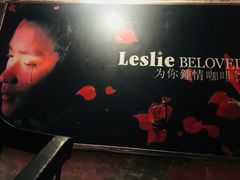 -为你钟情咖啡馆(春熙路太古里步行街店)