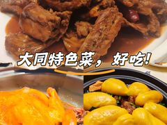 -老爷庙风味美食府(魏都大道店)