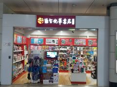 -哈尔滨太平国际机场