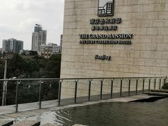 -行者书屋大堂吧 ·下午茶(南京圣和府邸酒店)