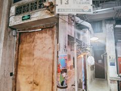 -CITY MART城市集市·里弄(北外滩来福士广场店)