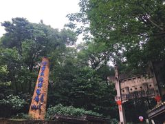 -景德镇古窑民俗博览区