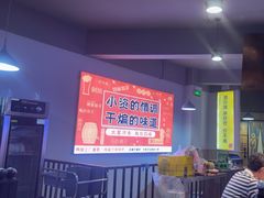 -四禧精酿烧烤串吧(大明湖店)