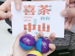 -喜茶(中山利和新地店)
