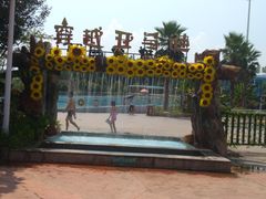 -平江亚马逊水上乐园