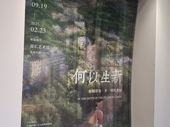 -徐汇艺术馆