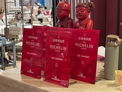 -马旺子酒楼