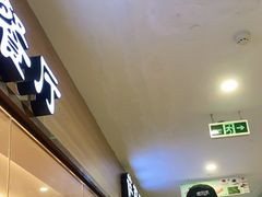 等位区-萨莉亚意式餐厅(黄埔大沙地店)