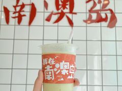 -南澳岛打卡果汁冰公司