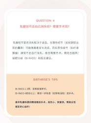 -杭州贝瑞斯美华妇儿医院·早孕·产检·儿科