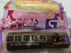 -GANSO元祖食品(滨湖万达店)