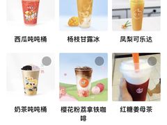 -CoCo都可(汉神购物广场店)
