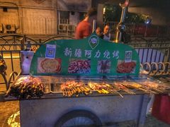 -新疆阿力烧烤