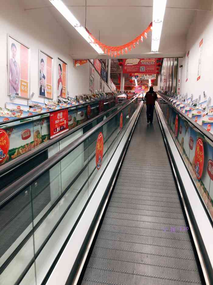 华润万家(徽州大道店)-"因为银联钱包的活动,找到这家苏果超市,店.