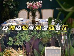 -第101座花园餐厅(湖滨88店)