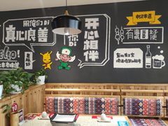 -申记串道(小北一路店)