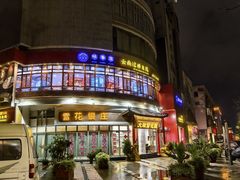 -桥香园过桥米线(国贸店)