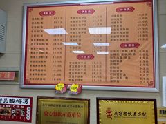 -舒记老友粉(埌西店)