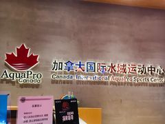 -乐体健身(大悦城店)