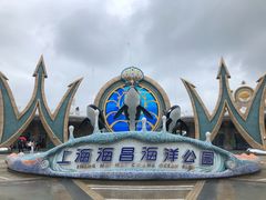 门面-上海海昌海洋公园