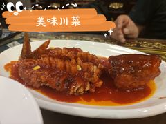 松鼠桂鱼-缪氏川菜(丰盛町店)